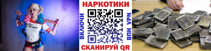 Купить закладку ГАШ COCAIN Галлюциногенные грибы Codein Меф Ливны