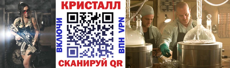 АМФЕТАМИН 98%  Купить закладки  Ливны 