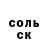 АМФЕТАМИН Розовый Mykola Briuzghin