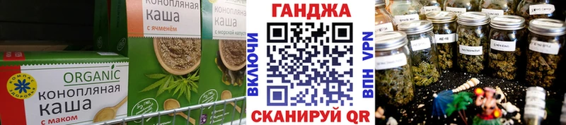 Купить закладки  Ливны  Еда ТГК конопля 