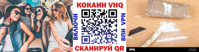 Купить  Ливны  COCAIN 99% 