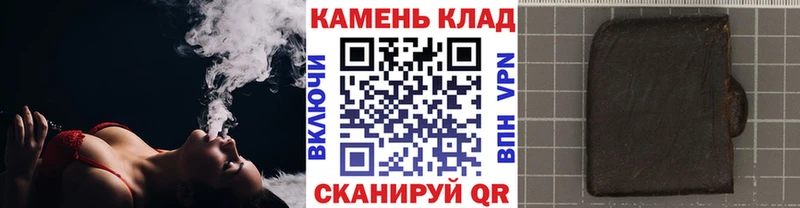 ГАШ AMNESIA HAZE  Купить где  Ливны 