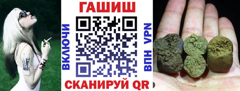 ГАШ AMNESIA HAZE Ливны