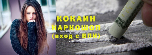 герыч Балабаново