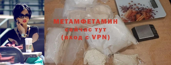 а пвп мука Балахна