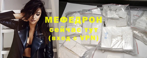 а пвп мука Балахна