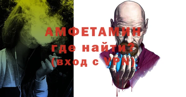 герыч Балабаново