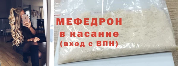 а пвп мука Балахна