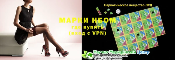 герыч Балабаново