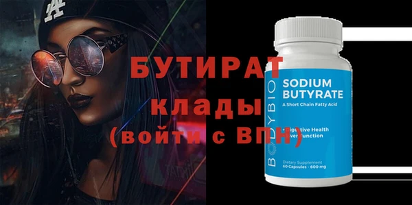 герыч Балабаново