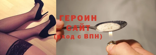 а пвп мука Балахна