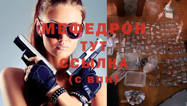 а пвп мука Балахна
