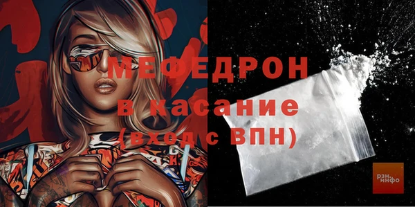 а пвп мука Балахна