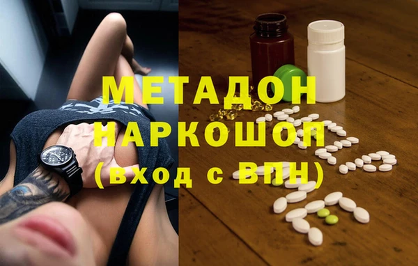 герыч Балабаново