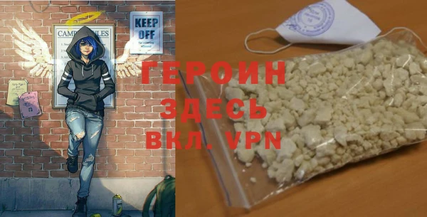 герыч Балабаново