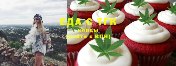 герыч Балабаново