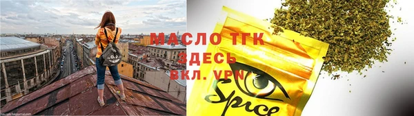герыч Балабаново