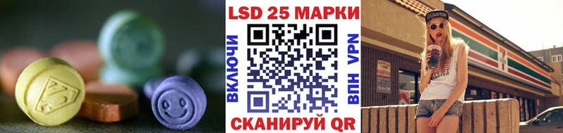 LSD-25 экстази ecstasy  Купить где  Ливны 