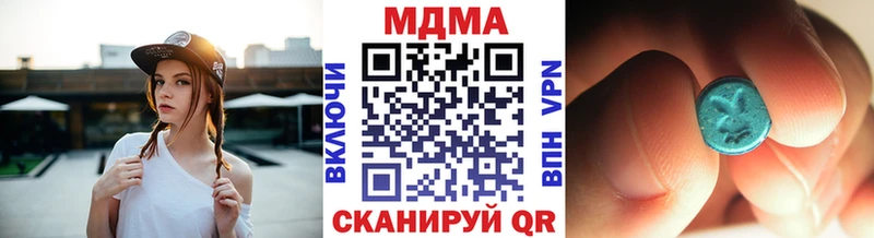 MDMA кристаллы  Купить где  Ливны 