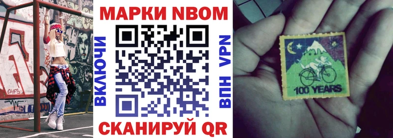 Купить закладки  Ливны  Марки NBOMe 1,5мг 