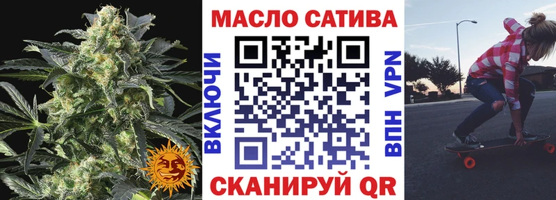 Купить  Ливны  Дистиллят ТГК гашишное масло 