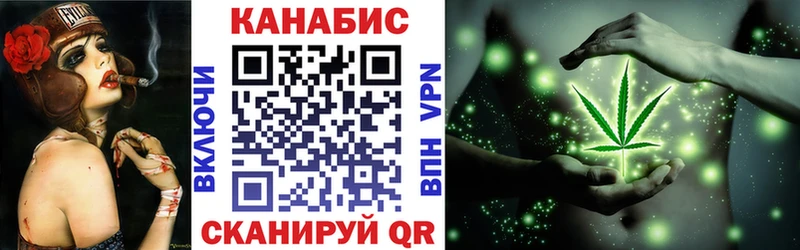 Купить  Ливны  Бошки Шишки White Widow 